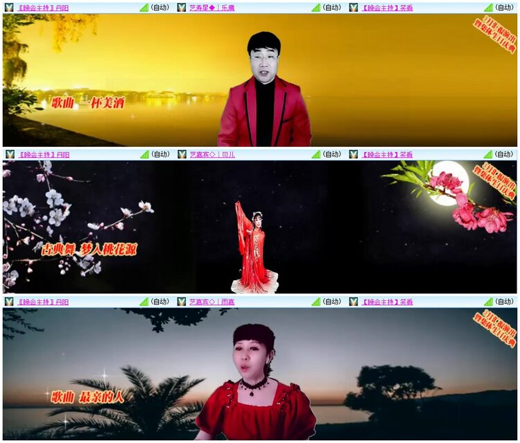 漂泊🎤V娱热点