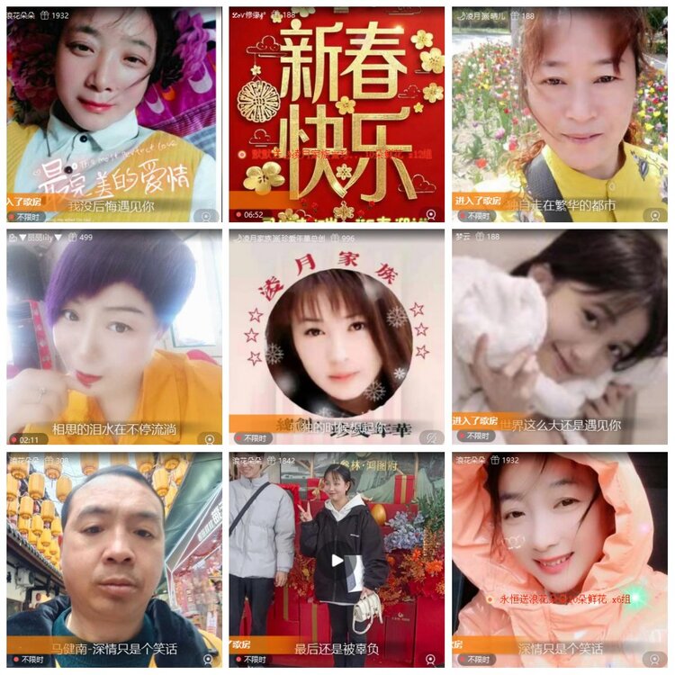 漂泊🎤V娱热点