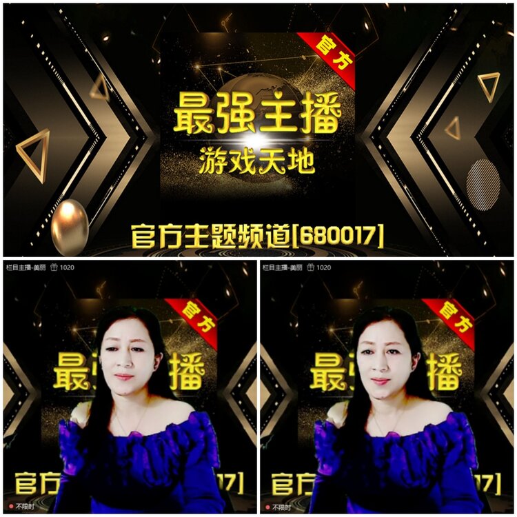 无言🎤V娱热点