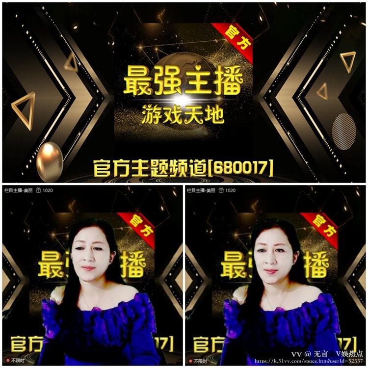 无言🎤V娱热点