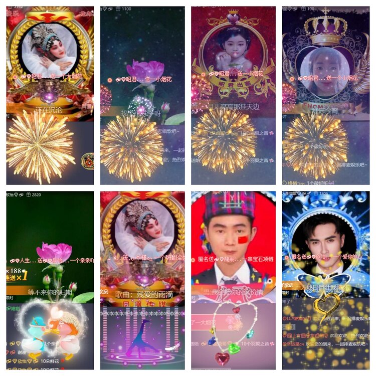 卓然🎤V娱热点