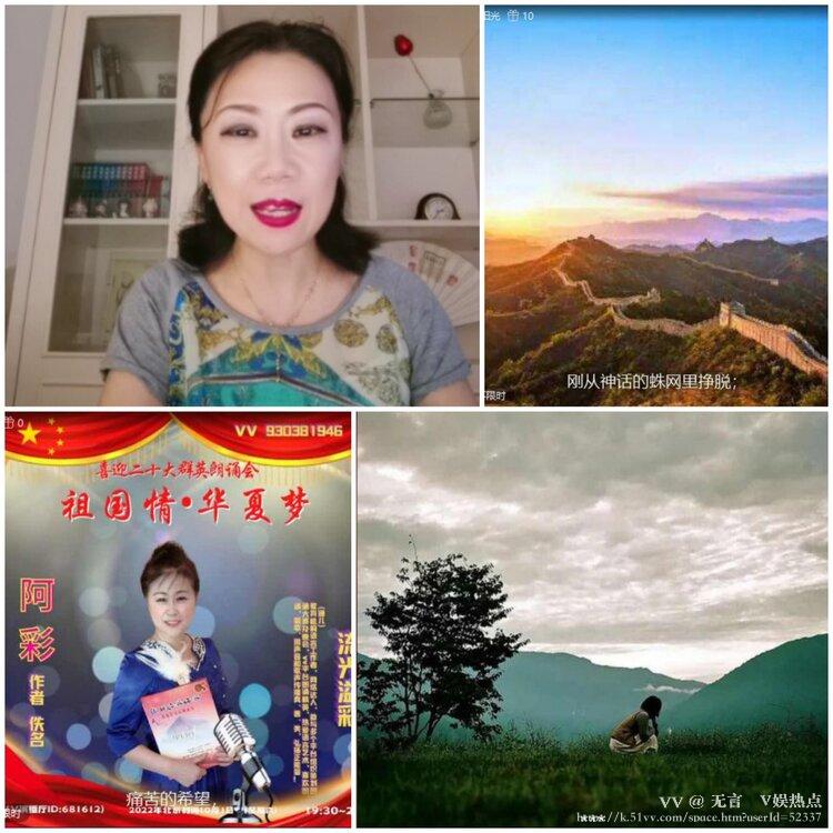 无言🎤V娱热点