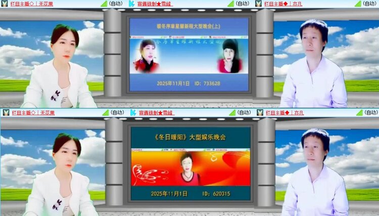 静一静🎤V娱热点