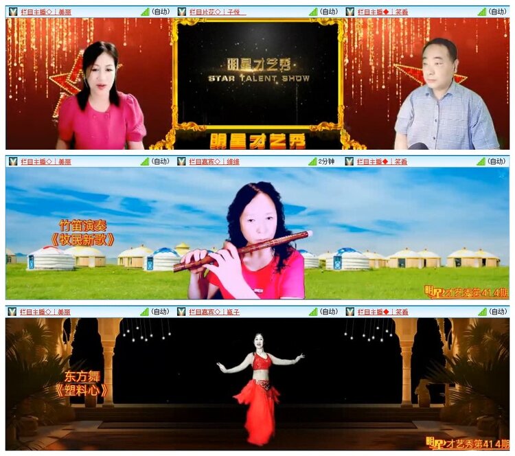 苏苏🎤V娱热点