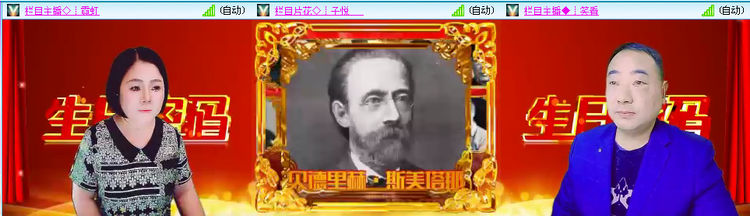 愉悦🎤V娱热点