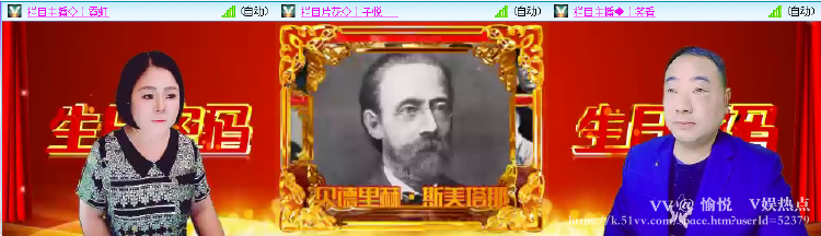 愉悦🎤V娱热点