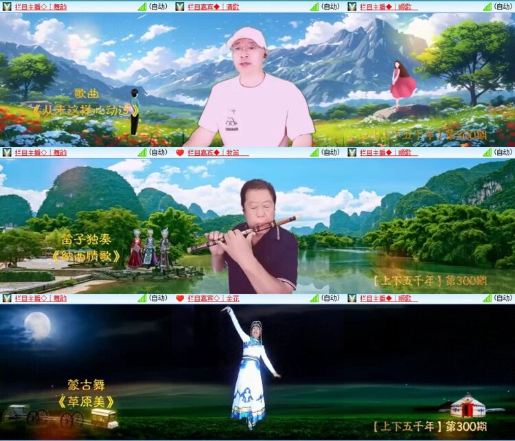 飞翔🎤V娱热点