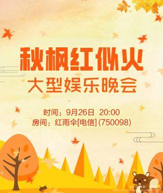 阿呆🎤V娱热点