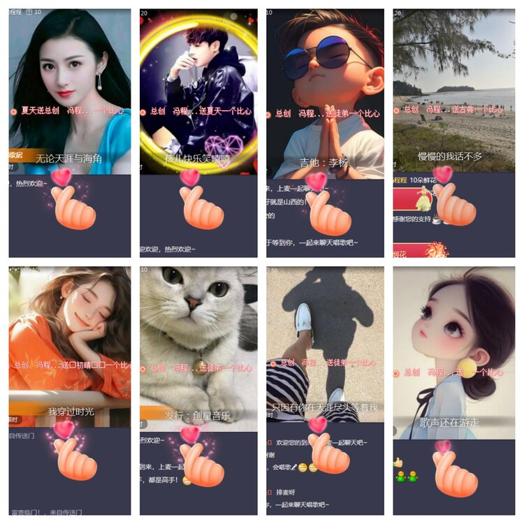 海燕🎤V娱热点