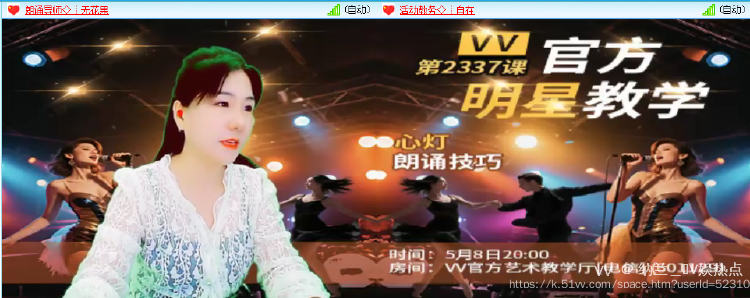 纳兰＿🎤V娱热点