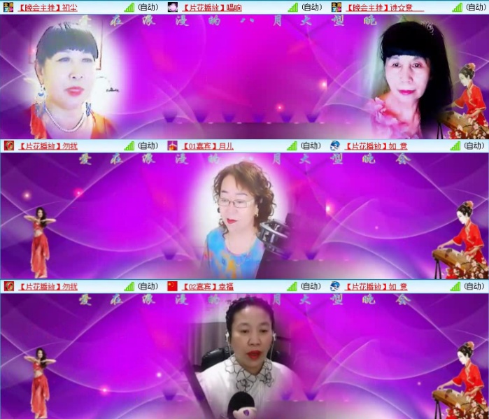 航航🎤V娱热点