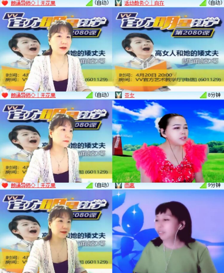 卓然🎤V娱热点