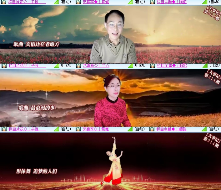 海燕🎤V娱热点