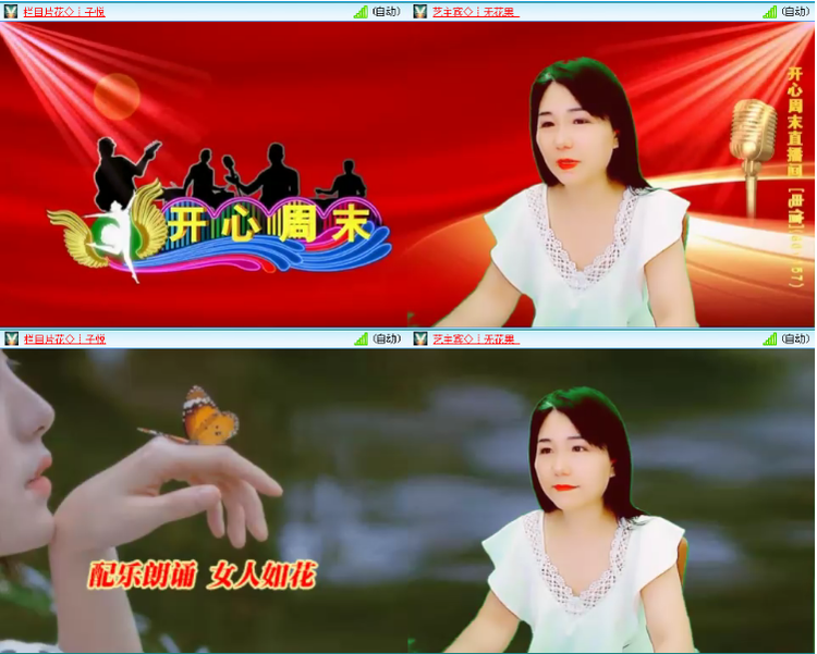小浅🎤V娱热点