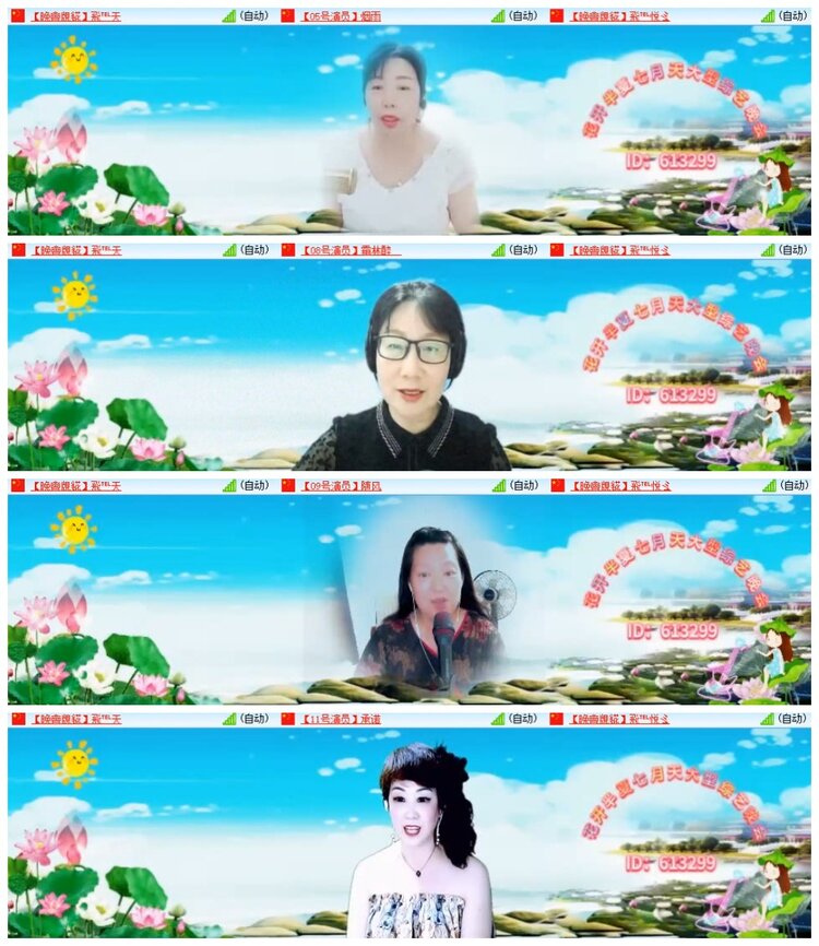 南风🎤V娱热点