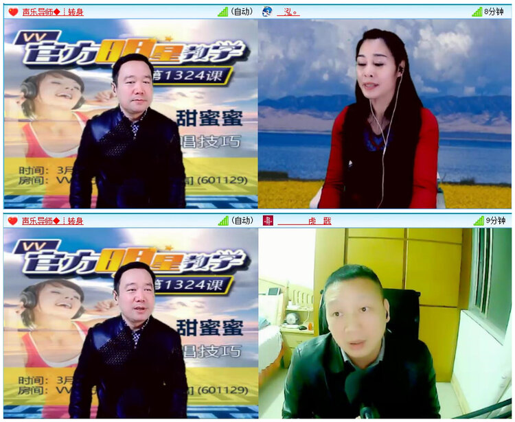 航航🎤V娱热点