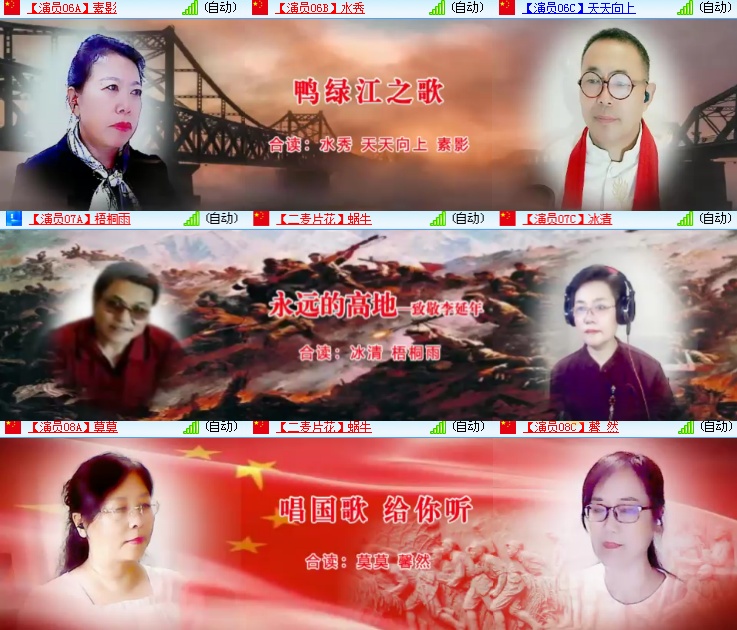 海燕🎤V娱热点