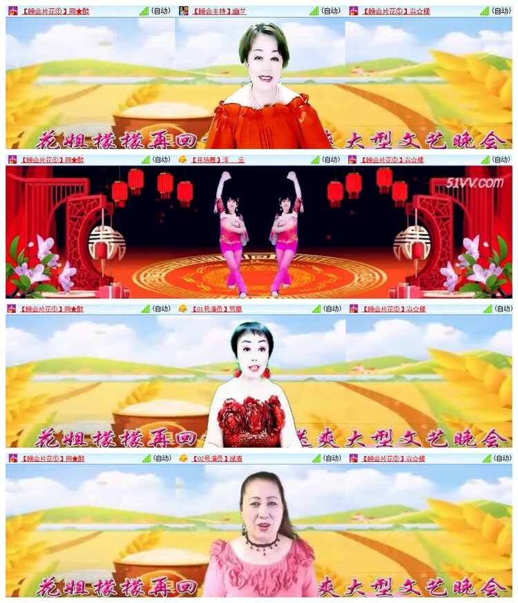 南风🎤V娱热点