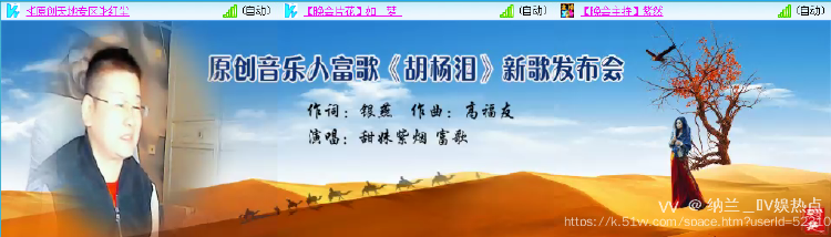 纳兰＿🎤V娱热点