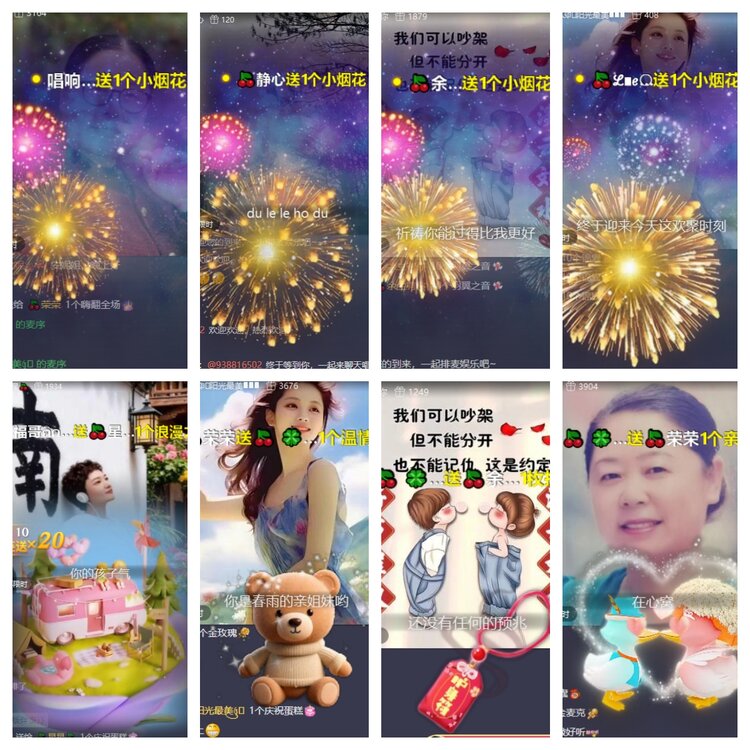 心玫🎤V娱热点