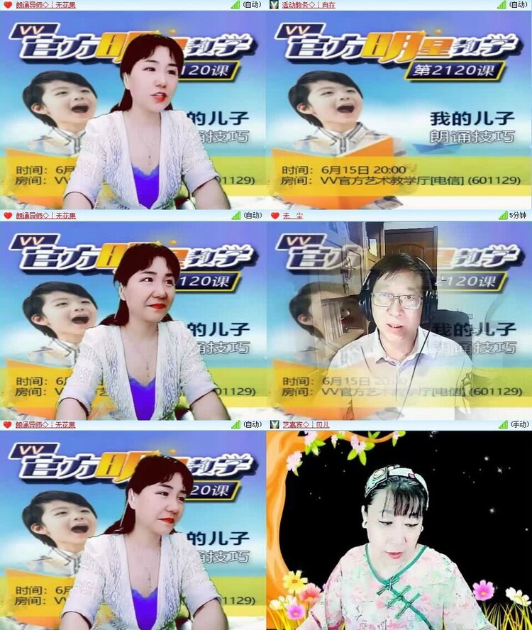 若雨🎤V娱热点