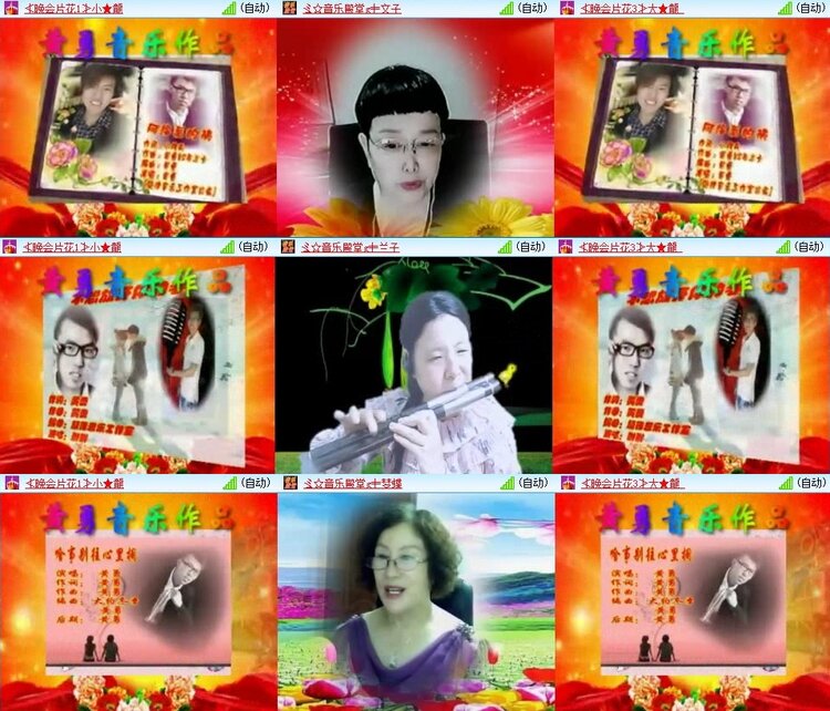 曾经🎤V娱热点