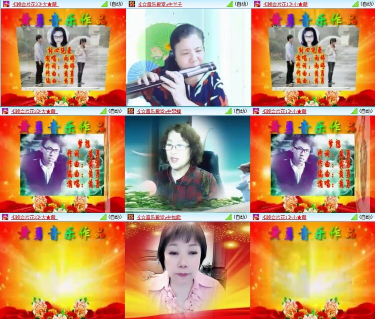 梅香🎤V娱热点