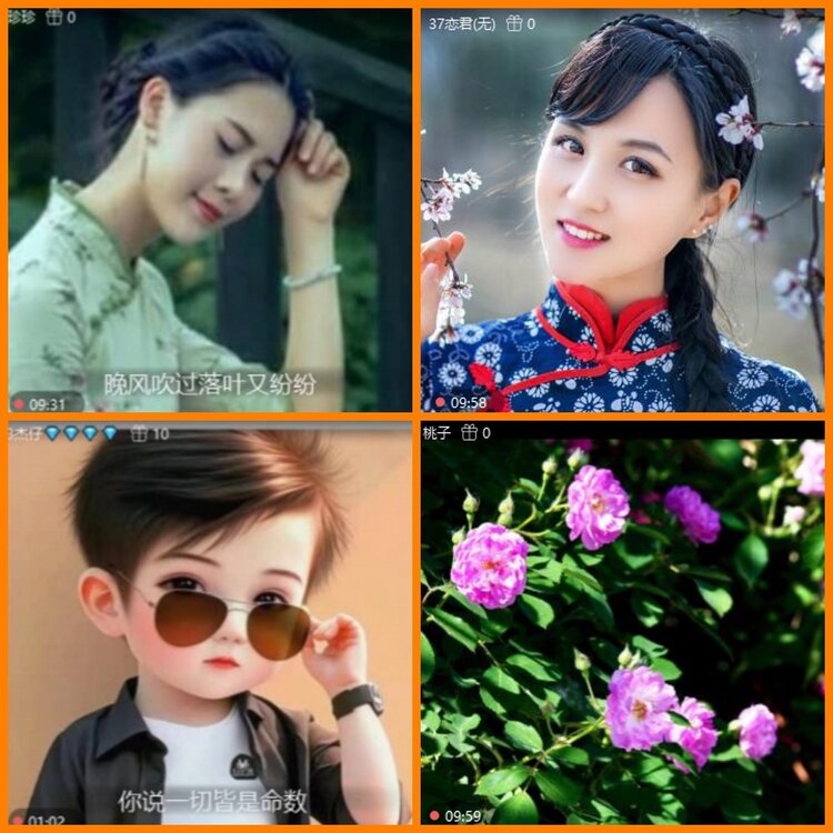 安然🎤V娱热点