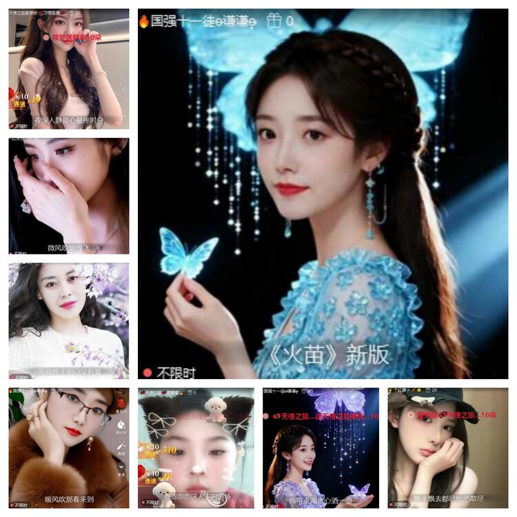 苏苏🎤V娱热点