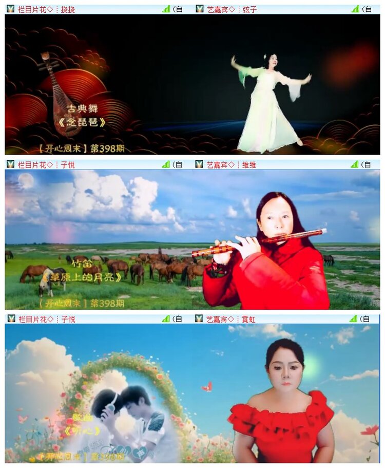 执白🎤V娱热点