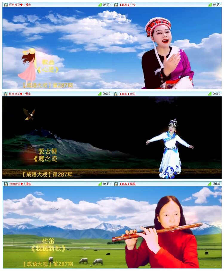 惜缘🎤V娱热点