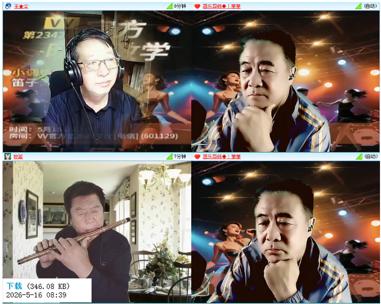 小浅🎤V娱热点