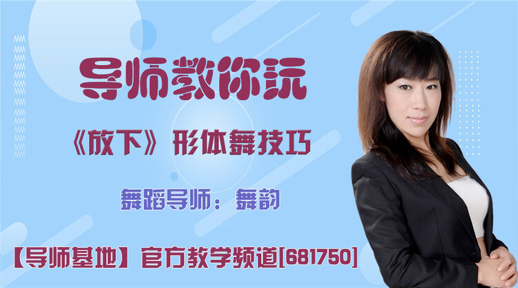 港湾🎤V娱热点