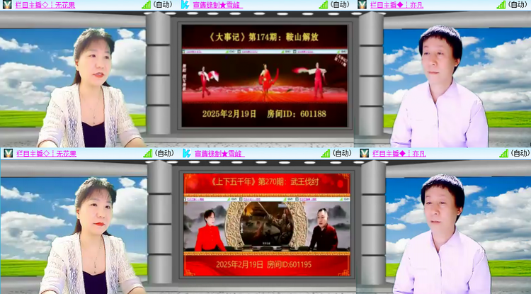 芯薇🎤V娱热点