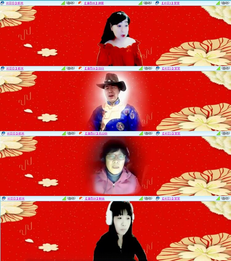 若雨🎤V娱热点