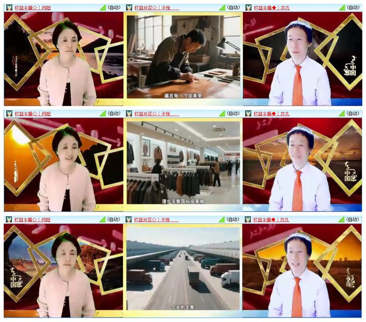 墨馨儿🎤V娱热点