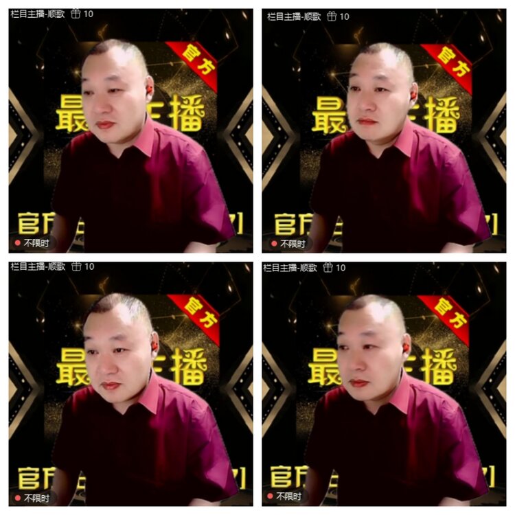 浓茶🎤V娱热点