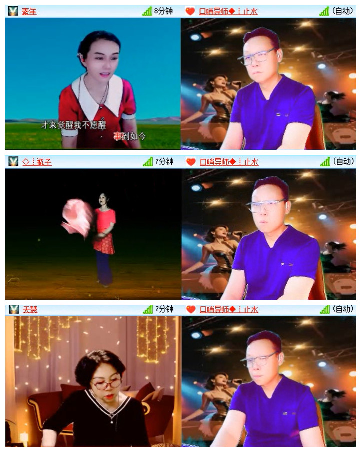 听云🎤V娱热点