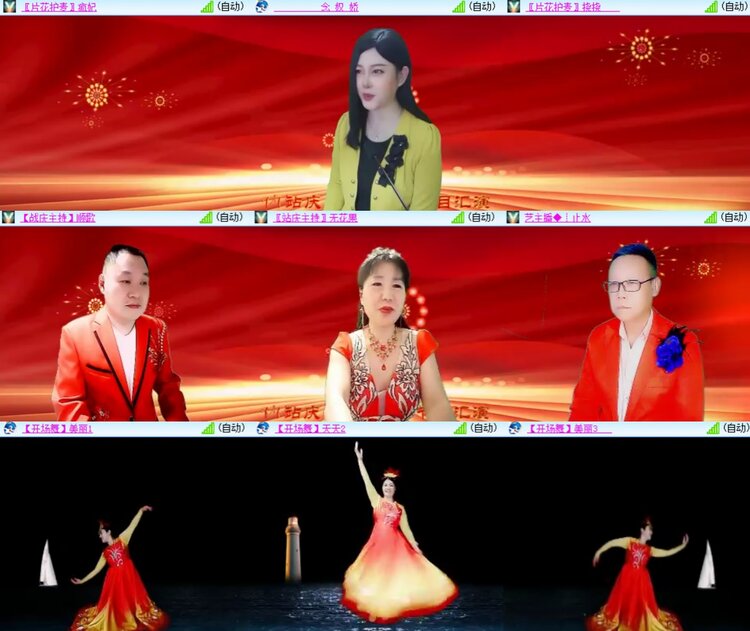 心玫🎤V娱热点