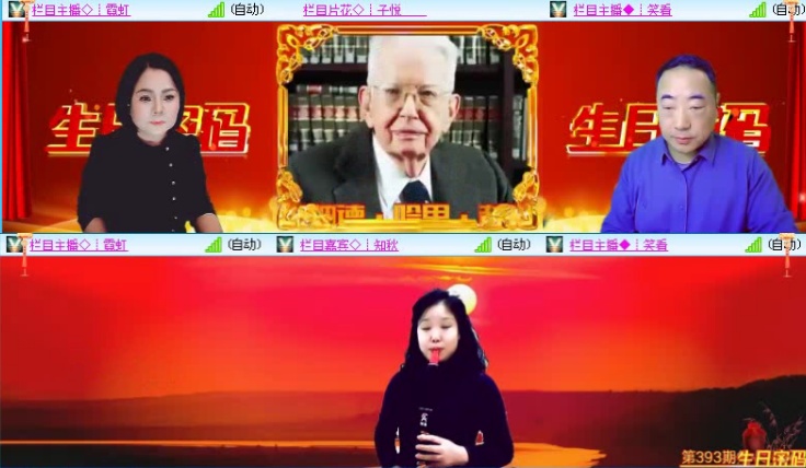 航航🎤V娱热点