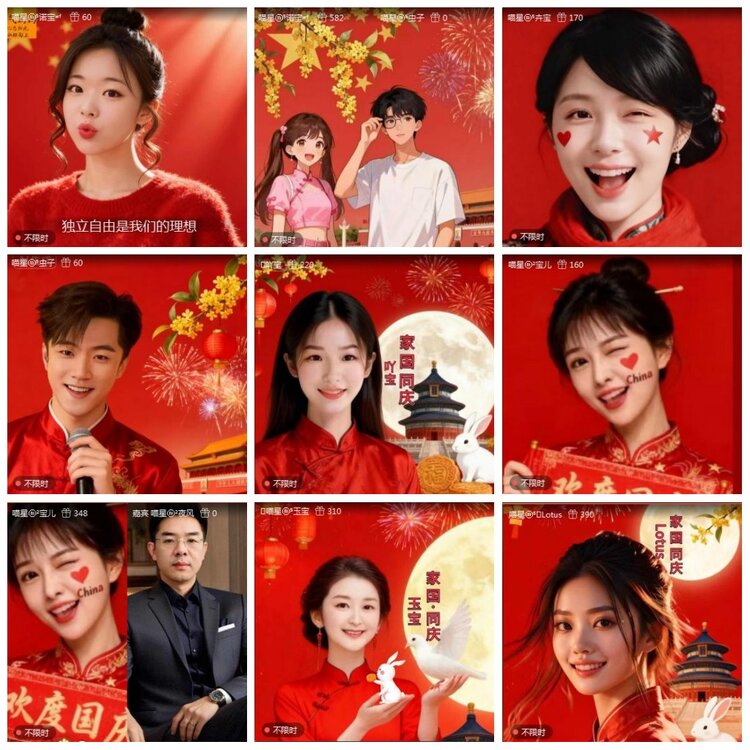 凡人🎤V娱热点