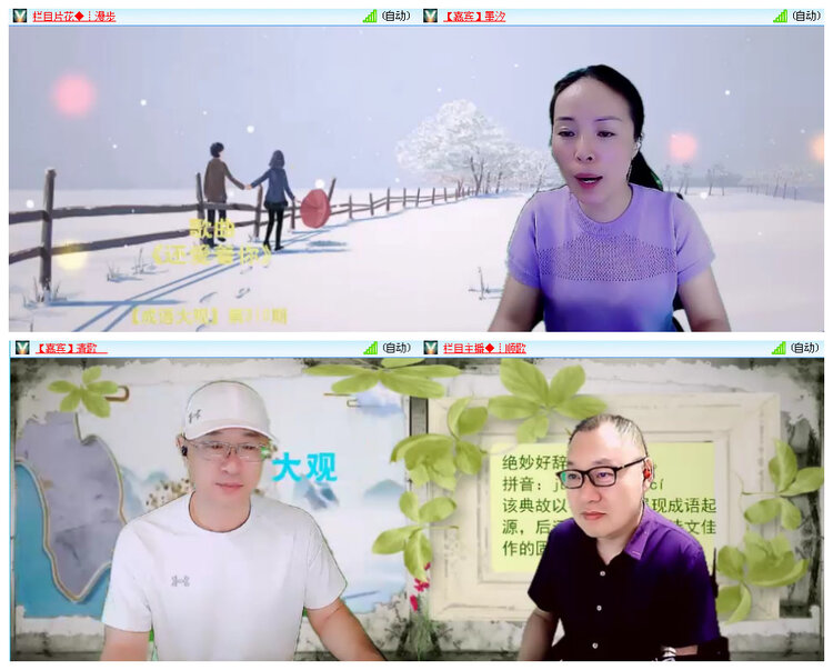 飞翔🎤V娱热点