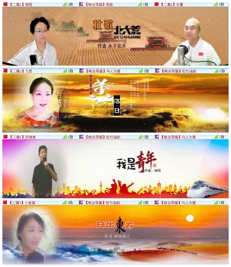 执白🎤V娱热点