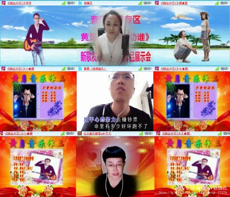 愉悦🎤V娱热点