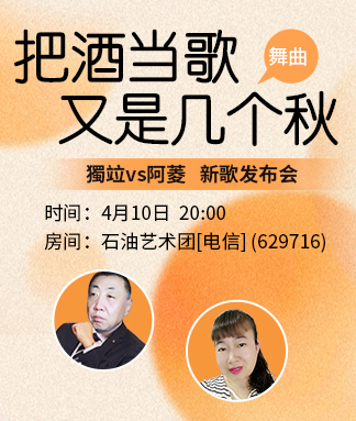 花眠🎤V娱热点