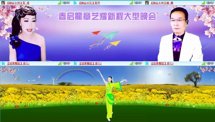 梅香🎤V娱热点