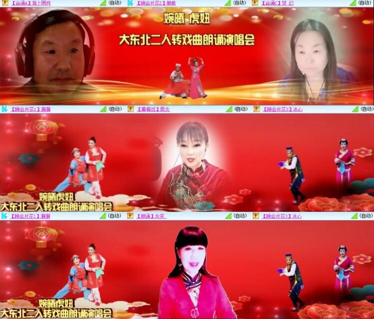 安然🎤V娱热点