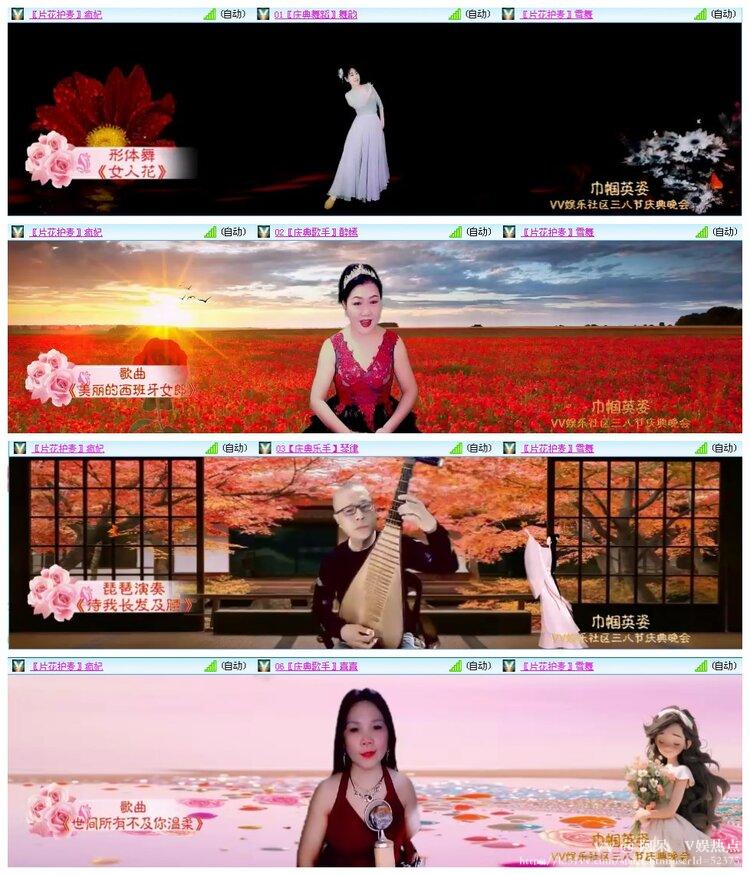 阿呆🎤V娱热点