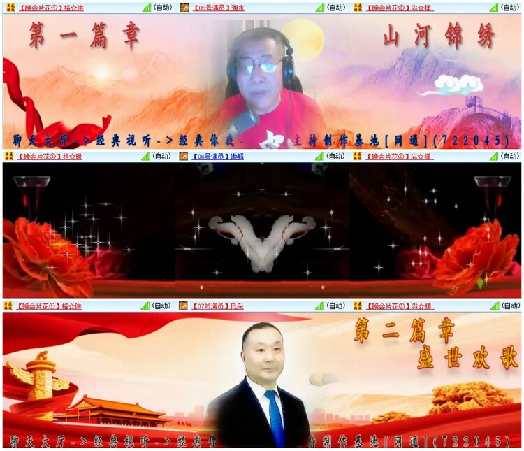 漂泊🎤V娱热点