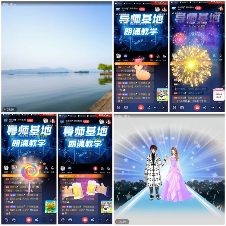 无言🎤V娱热点